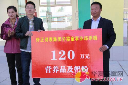 ������ӤͯЯ����ԪӪ��Ʒ���̷۽�����