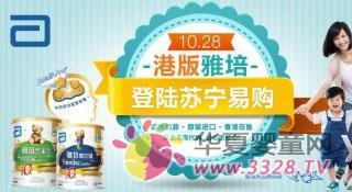 �����̷۵�½�����׹�