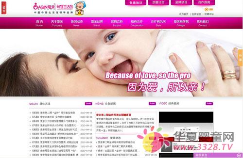 �����¹����������������й�ĸӤ��ҵ