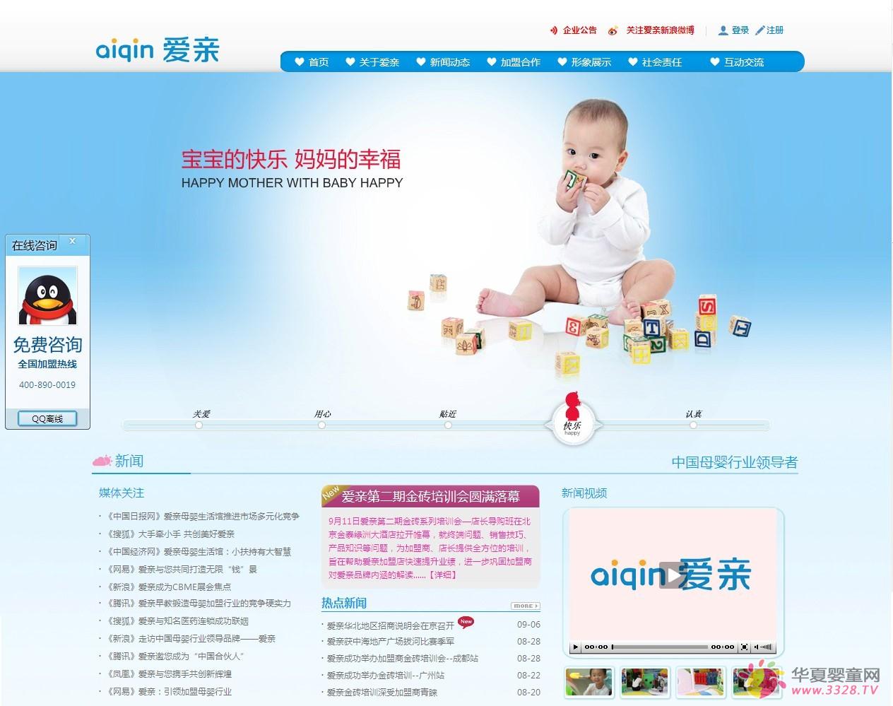 �����¹����������ߣ��Ĵ����������й�ĸӤ��ҵ