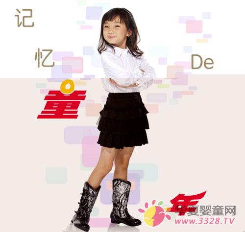 ϲ��ͯװ���������Ƹ�