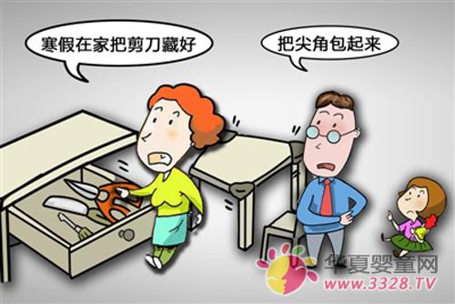 Ԥ���׶������׶��ҾӰ�ȫ3Ҫ��