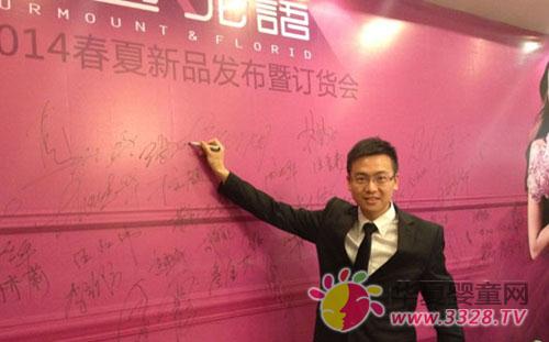 2014�����и�װ������Ʒ������Բ������