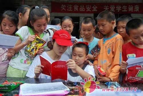 ʳƷ��ȫ����Ҫ��С��ʼ����