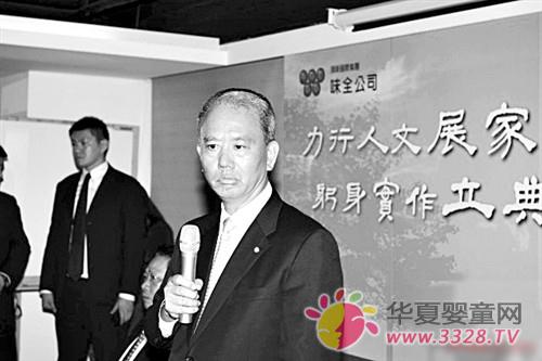 ̨ζȫ��˾��̨��ʳ��������¼���Ǹ