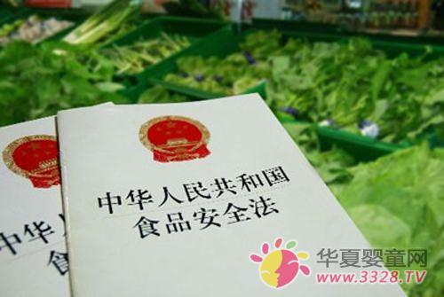 ʳƷ��ȫ���޶�����ע