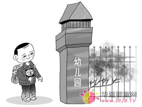 �������׶�԰ǰ����ѧϰ�ܶණ����