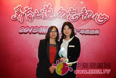 ������Ӥͯ���佱ʢ��������ʥԪ����ҵ���⹱��Ʒ�ƽ���