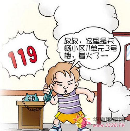 ���Ӱ�ȫ����