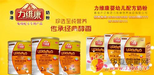 ��ά��Ӥ�׶��̷� ��ѡ����Ӫ��