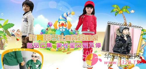 ����С���ﶬϵ��ͯװ ��������ů