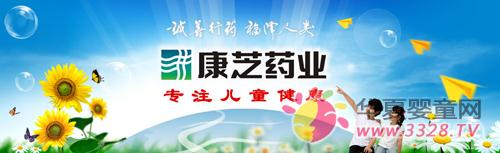 ��֥ҩҵҵ������Ԥ�ڵ���ά�ֳ�������