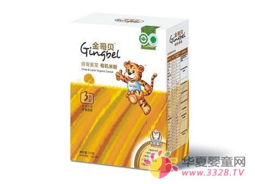 ��籴�л��׷۱�����õĵ��׷�