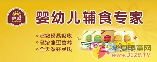 ����Ӥ�׶��ߵ��׸η۲�����Ѫ