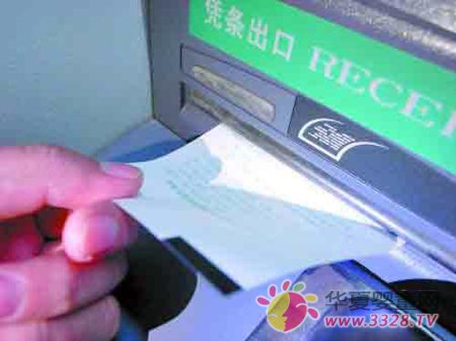 ����5��ҩ������ATM�̷ۻ�