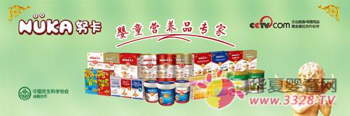 2014�Ϻ��������������Ƹ�֮·