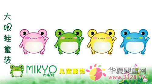 ������ͯװ��������������