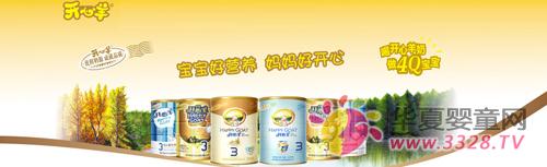 ������ӤͯʳƷ������ҵȫ������