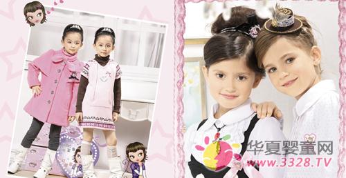 �ۺ�����ר��Ů����ͯװ