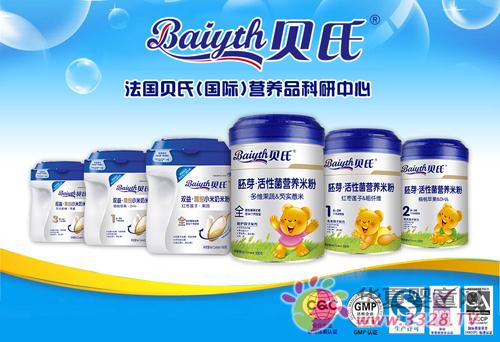 ������ӤͯʳƷȫ���㱦����Ҫ