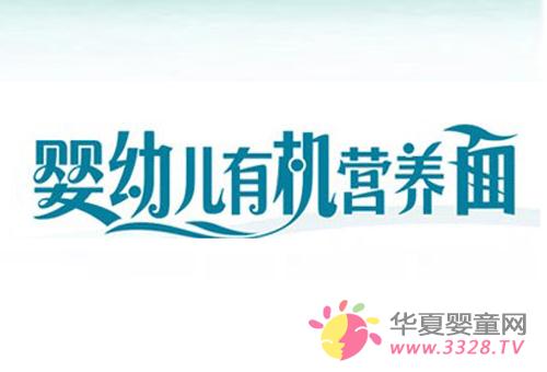 ������Ӥ�׶��л�Ӫ������