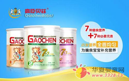 �߳����ȱ�����Ӫ��ʳƷ����������������