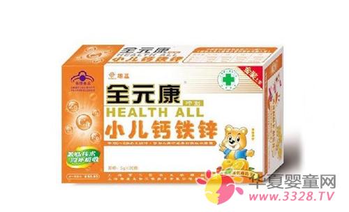 ȫԪ����Ʒ����õ�Ӫ�����й��ĺ���