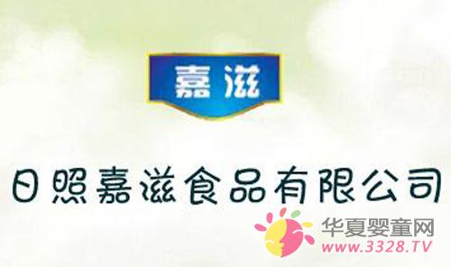 ���ռ���ʳƷ�ñ������彡��