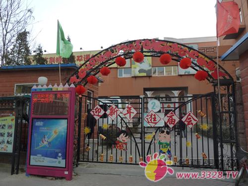 东方剑桥二幼“迎新年逛庙会”活动成功举办