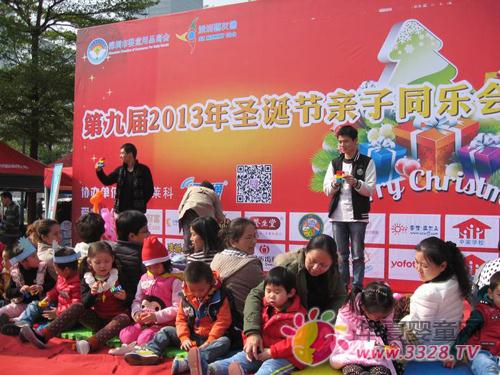 2013年第九届圣诞节亲子同乐会圆满落幕