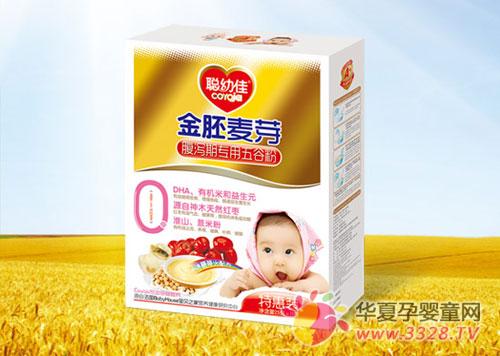 好一生携手辽宁沈阳孕婴童展开创崭新未来