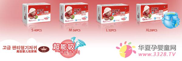 花花卫生用品邀您参加第七届东北孕婴童展览会
