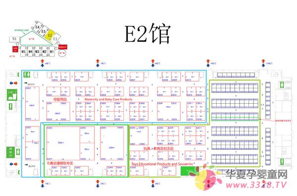 2013年CBME上海玩具展区，中国玩具展区