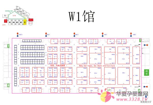 第13届CBME婴童展车床、汽座及家具展区
