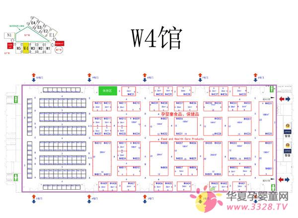 第13届上海CBME婴童展-孕婴童食品、保健品展区