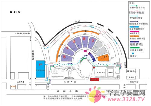 成都2013年孕婴童展会交通平面图