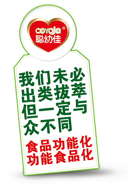 聪幼佳婴幼辅食招商